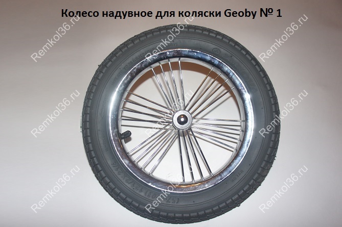 продам коляску Geody C706 (Baby)